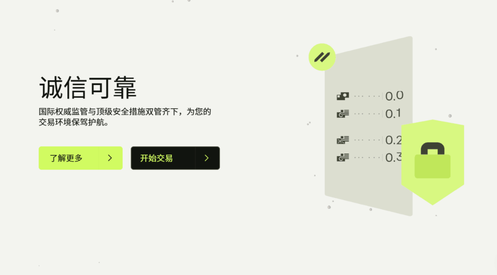 Ultima Markets MT5模拟与真实账户开户流程---Ultima Markets