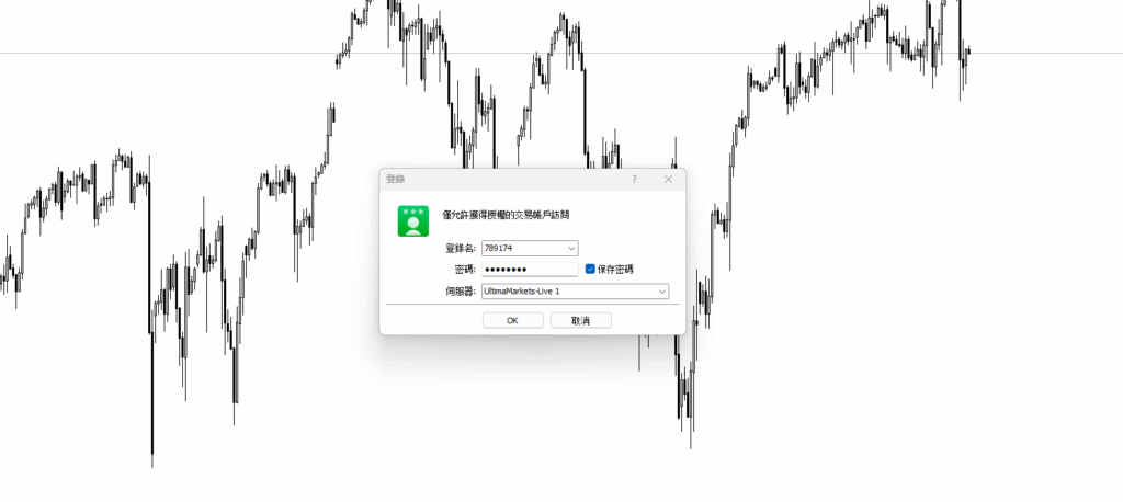 MT5交易終端主介面與即時行情報價---Ultima Markets